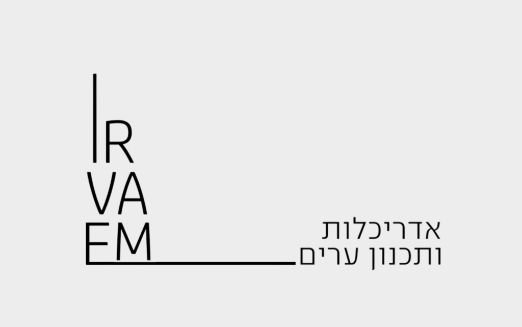 בטיחות ונגישות לעסקים SAFESIDE (1)