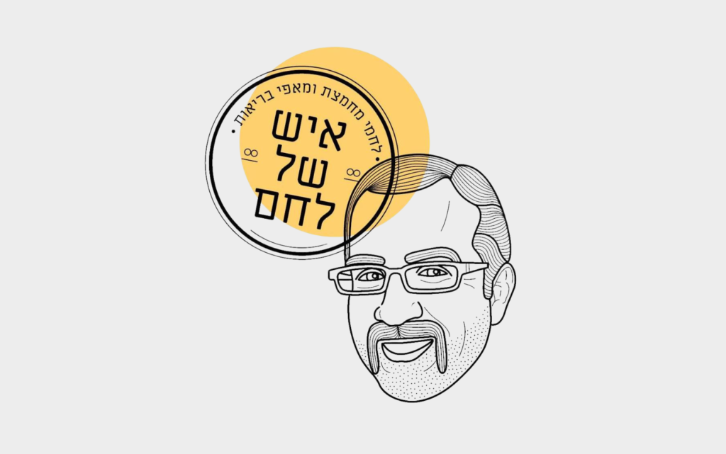 בטיחות ונגישות לעסקים SAFESIDE (3)