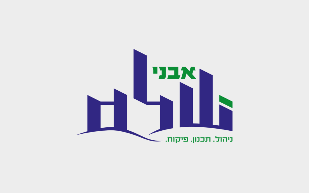 בטיחות ונגישות לעסקים SAFESIDE (6)