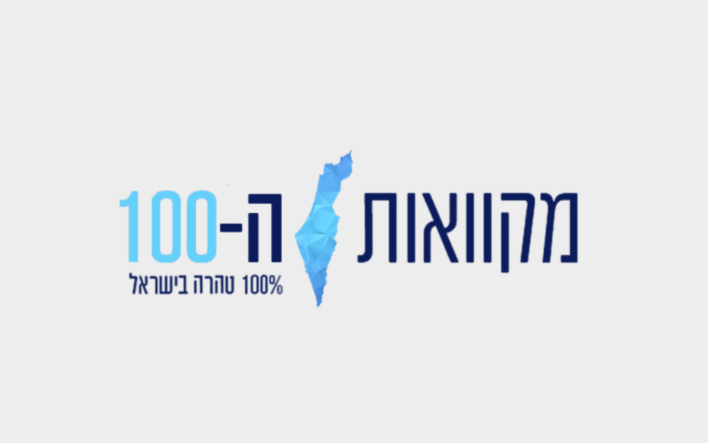 בטיחות ונגישות לעסקים SAFESIDE (7)