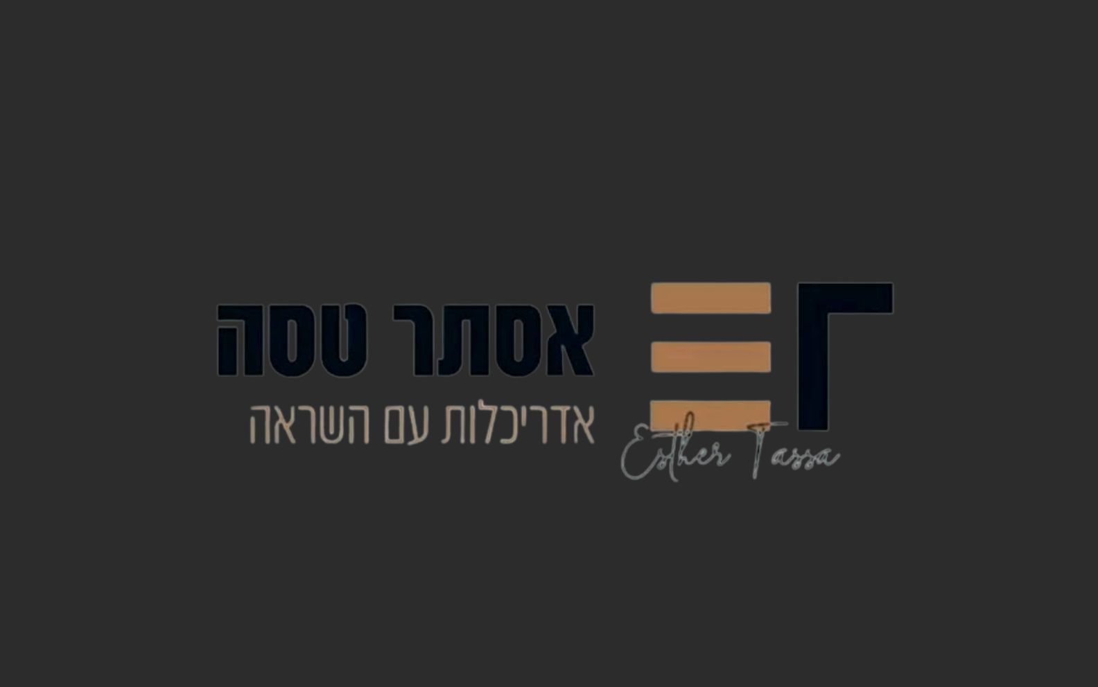 אסתר טסה